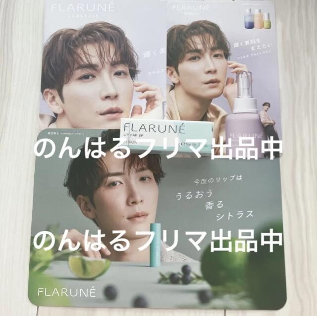 nđ FLARUNE SnowMan 񔄕i `V J^Ot   /RX/lC 