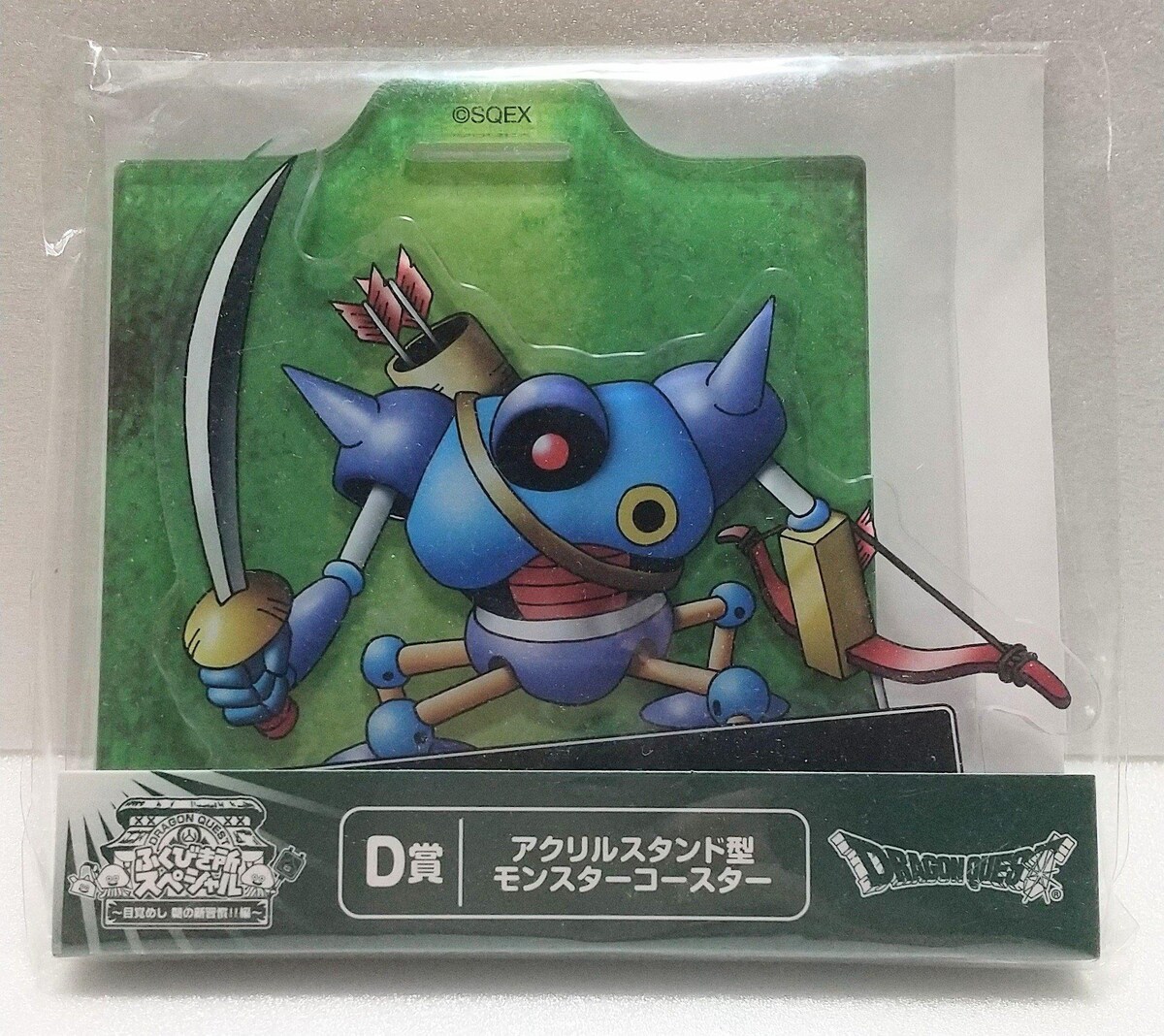 SQUARE ENIX - ☆一番くじふくびき所スペシャルドラゴンクエスト/キラーマシン ☆一番くじふくびき所スペシャルドラゴンクエスト/キラーマシン