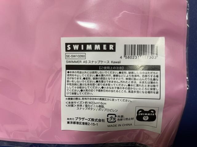 SWIMMER XC}[@|[`  uh 