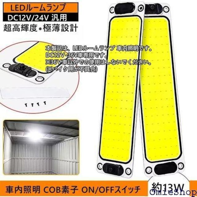 [v LED  Lp[ ݕ } FXCb` ʃe[vt DC12V/24V Q{ 581  /oCN