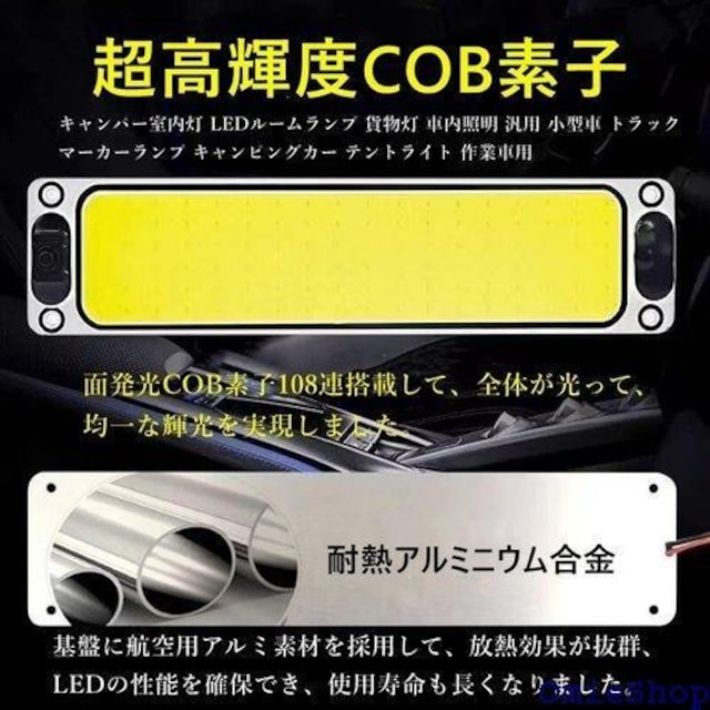 [v LED  Lp[ ݕ } FXCb` ʃe[vt DC12V/24V Q{ 581  /oCN