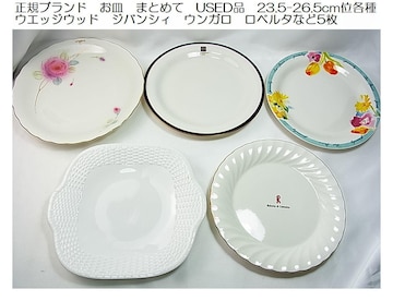 500~X^KuhM܂Ƃ߂USEDi@23.5-26.5cmʊeEGbWEbh@WoVB@EK@x^Ȃ5