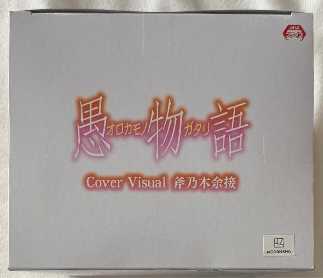 qrV[Yw𕨌xCover Visual Tؗ]  Aj/R~bN/LN^[ 