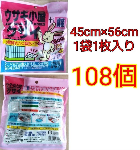 ETMNTC +R pzV[c1~108Zbg   ybg/|/| 