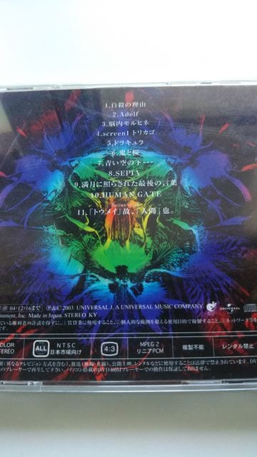 PIERROT／DICTATORS CIRCUS―奇術的旋律― 初回限定盤:Pierrot>CD