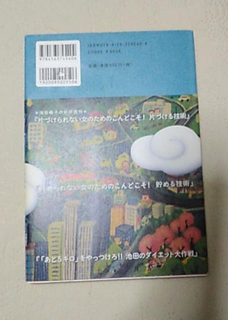 rcŎq/lOI
