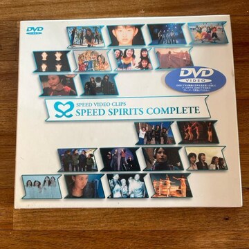 SPEED SPIRITS COMPLETE