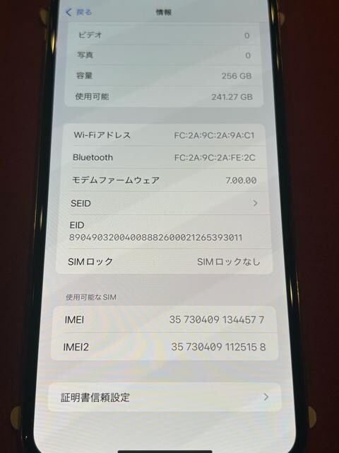 ViiPhone XS MAX256GBS[hSIMt[tit  Ɠd/AV 