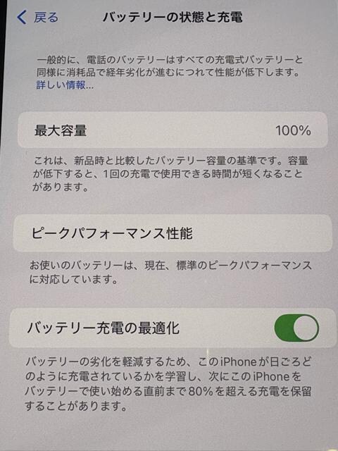 ViiPhone XS MAX256GBS[hSIMt[tit  Ɠd/AV 