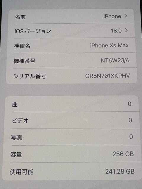 ViiPhone XS MAX256GBS[hSIMt[tit  Ɠd/AV 