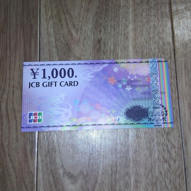 ݁yJCBzMtgJ[h1000~ 