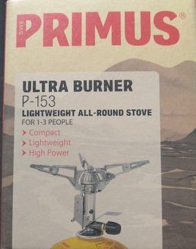 ҃K`@PRIMUS ultora Burner p-153 