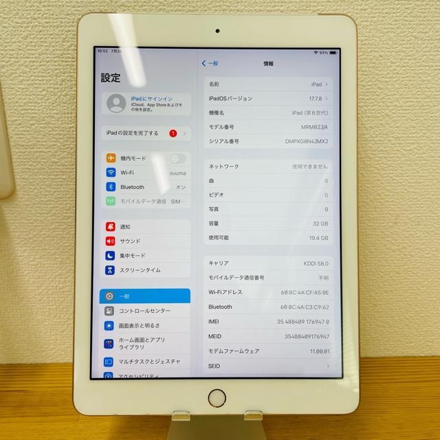 ǍD@dr100% iPad 6 6@32 GB SIMt[@{  PC{/Ӌ@ 
