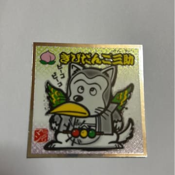 nrbN}NO.26 т񂲎O