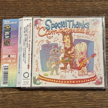 ySpecialThankszCampanula e.p.