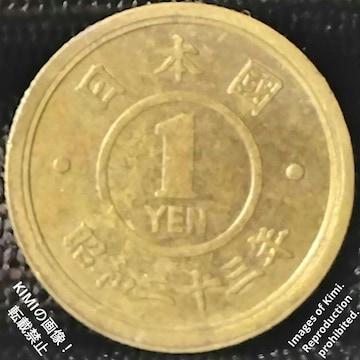 yp݁z 1~ݕ a23N 1948 ݒʗp~  19.9mm x 1.3mm 3.09g  yScrapzOl