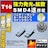 LED T10 ^ ɐ SMD 4A ʔ ݼ ٰ߂ 