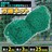 Stlbg \lbg 2m~3m ڍ25mm Aj}lbg  hblbg hlbg Kp