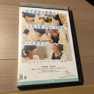 ^tH[[̉@DVD