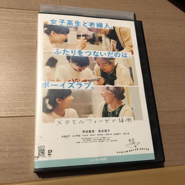^tH[[̉@DVD 