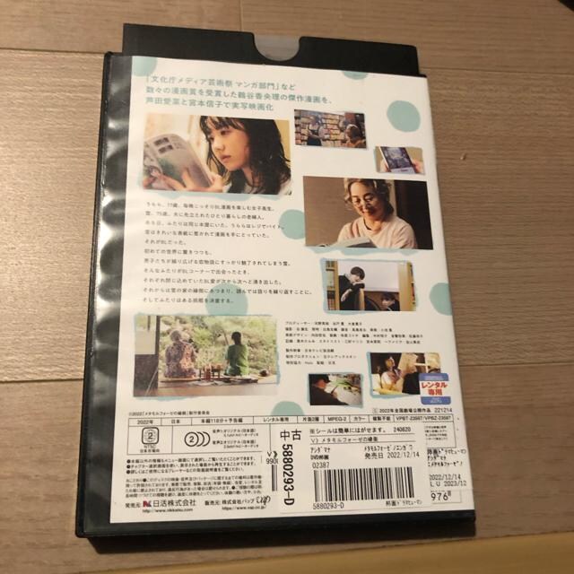 ^tH[[̉@DVD