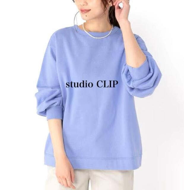 Vi@studio CLIP N[lbNvI[o[  t@bV 