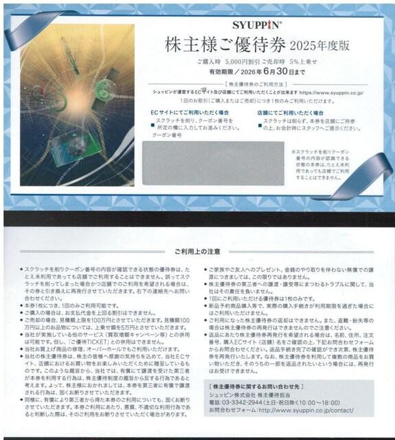 PVbs DҌ 5000~ / 5悹@ύX   `Pbg/ 