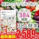 384yf Tvg 3 NHi e _CGbg