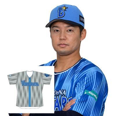 【ちーさん専】ベイスターズ　森原康平　Kanagawa ユニフォーム　 Lサイズ 45 森原 康平選手 直筆サイン入り交流戦ビジターユニフォーム