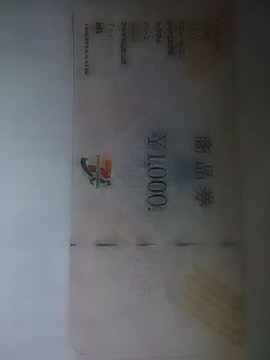 1000~ZuiVi