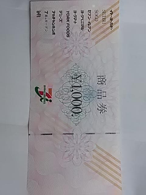 1000~ZuiVi  `Pbg/ 