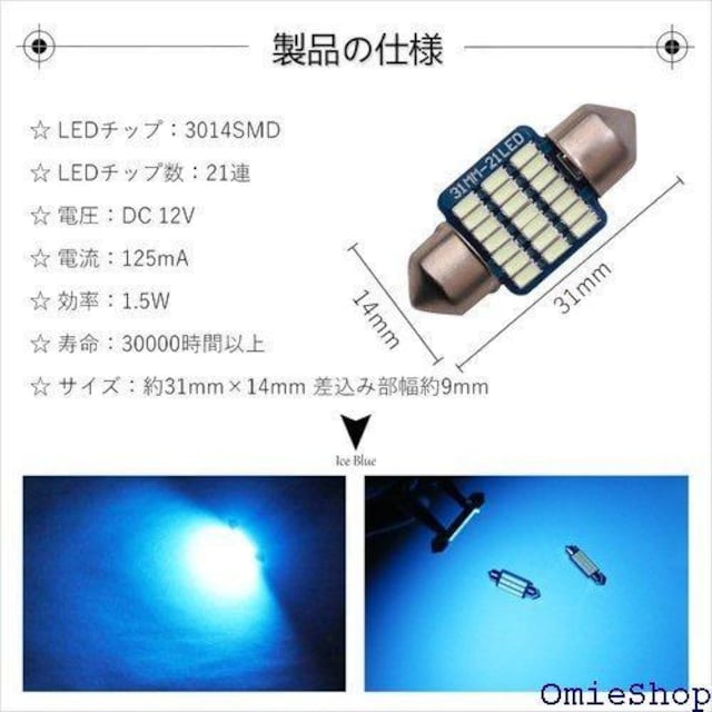 Futwod [v T10 ~ 31mm LE ED 3014SMD 21A  ɐ 4Zbg 188  /oCN