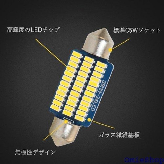 Futwod [v T10 ~ 31mm LE ED 3014SMD 21A  ɐ 4Zbg 188  /oCN