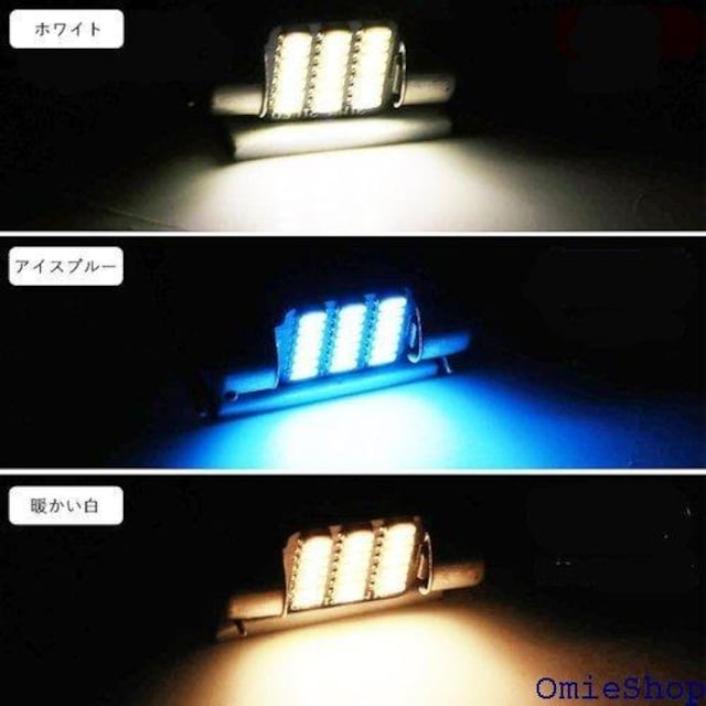 Futwod [v T10 ~ 31mm LE ED 3014SMD 21A  ɐ 4Zbg 188  /oCN