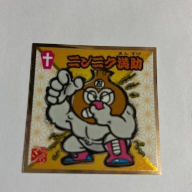 nrbN}NO.32 jjN   zr[ 