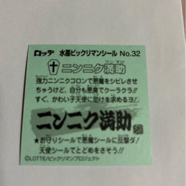 nrbN}NO.32 jjN  zr[ 