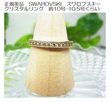 Ki SWAROVSKI XtXL[ NX^O 10-10.5