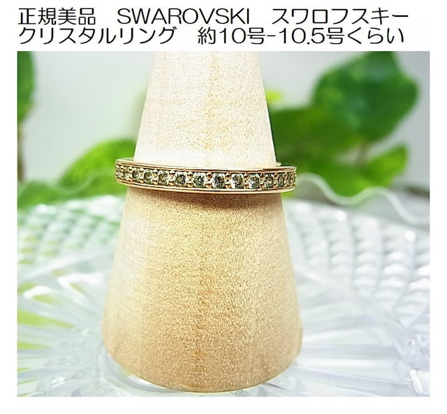 Ki SWAROVSKI XtXL[ NX^O 10-10.5   uh 