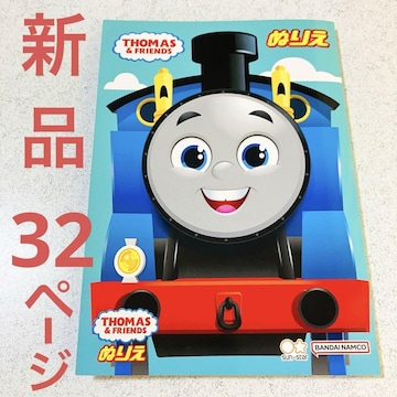 񂵂g[}Xʂ肦 hGA5 TX^[G{ m oɂ