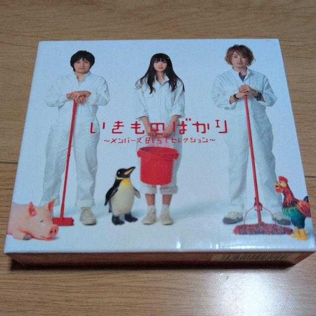 ̂΂`o[YBESTZNV`   CD/DVD/rfI 