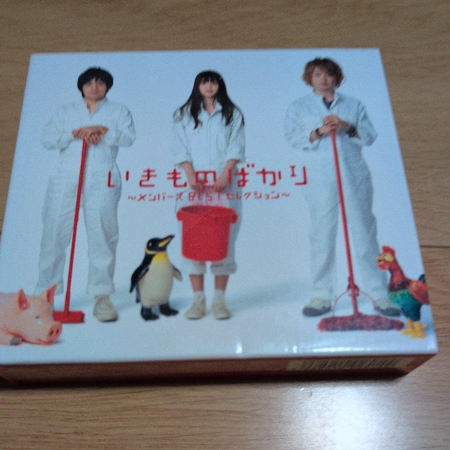 ̂΂`o[YBESTZNV`  CD/DVD/rfI 