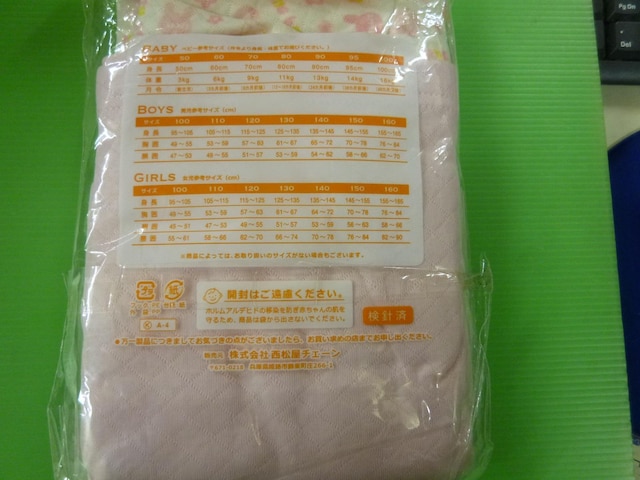 Vc@@Qg@VO  LbY/xr[ 