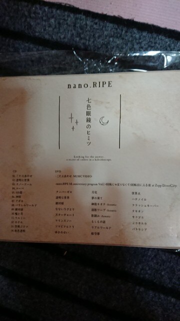 nano.RIPE Fዾ̃q~c DVDt  ^gObY 