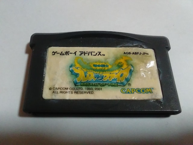 GBA/y15{180~!!zuXIut@CAᓽ炭炭zց⁚drOK!!q\tĝ݁rDi 