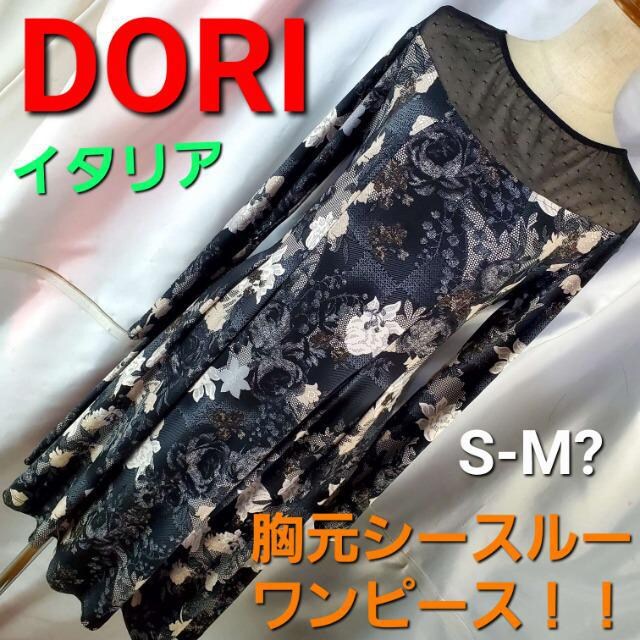 ݁DORIihjV[X[ACts[XS-MH 
