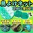 悯lbg lbg 10 悯 | K[fjO S~u b ΍  Q x_ oRj[ 