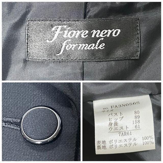 Vi Fiore nero formale ubNtH[} X[c 7AR  t@bV 