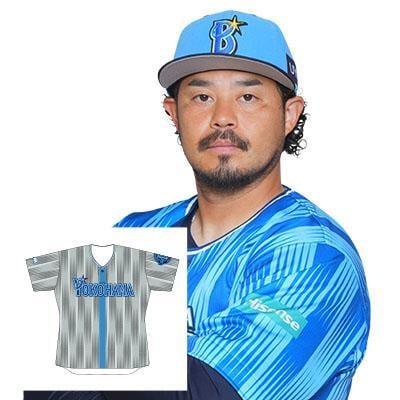横浜DeNAベイスターズ - ゆーた様取引専用☆ベイスターズ☆宮﨑敏郎選手☆直筆サイン入りユニフォーム 横浜DeNAベイスターズ 宮崎敏郎選手 直筆サイン入りユニホーム