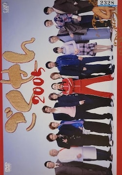 DVD@ 2005 q4gr