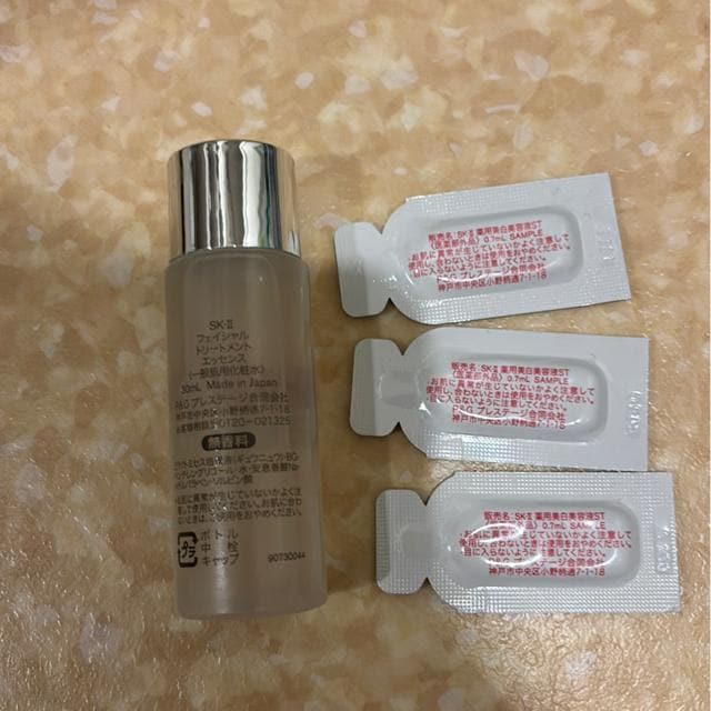 SK-II  uh 